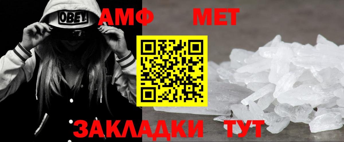 Йошкар-Ола  АМФ  Вход с VPN  Amphetamine 98% 