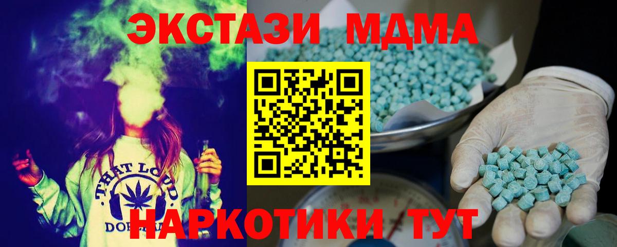 ЭКСТАЗИ  Ecstasy бентли  Вход с VPN  Йошкар-Ола 