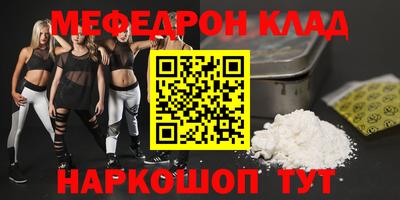 мдма Кунгур