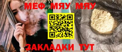 мдма Кунгур