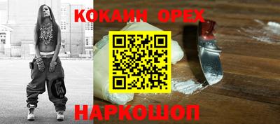 эйфоретик Кулебаки