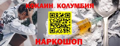 эйфоретик Кулебаки