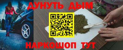 эйфоретик Кулебаки