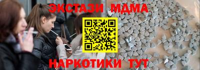 мдма Кунгур