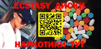 мдма Кунгур