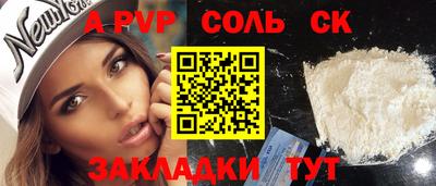 эйфоретик Кулебаки