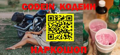 эйфоретик Кулебаки