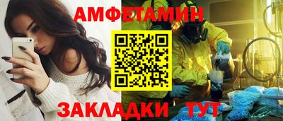 эйфоретик Кулебаки