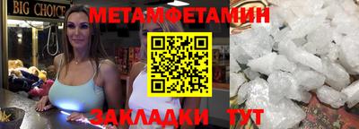 эйфоретик Кулебаки
