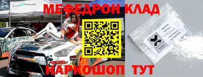 эйфоретик Кулебаки