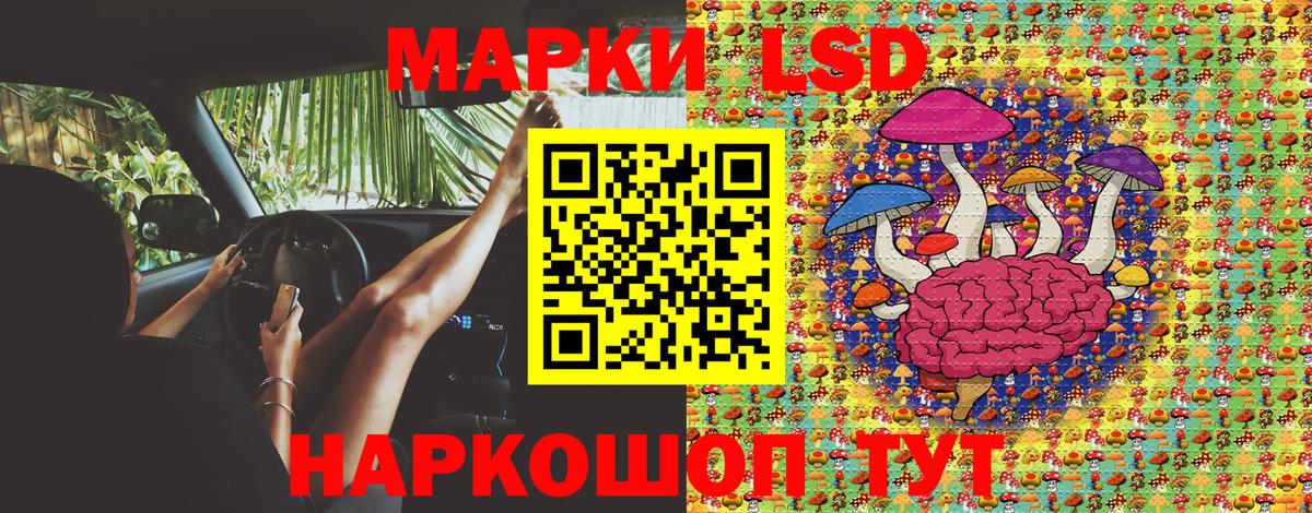 Марки NBOMe 1,8мг  Вход с VPN  Марки 25I-NBOMe  Йошкар-Ола 