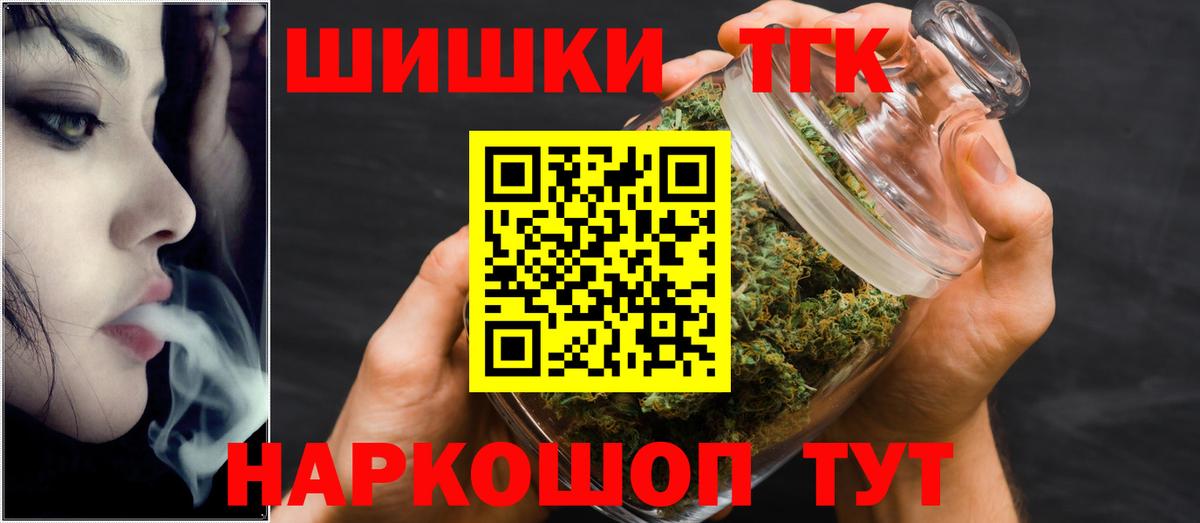Кокаин  Лсд 25  MDMA  Меф МЯУ МЯУ   Йошкар-Ола  Каннабис  Купить наркотик  Вход с VPN  Экстази  ГАШ 