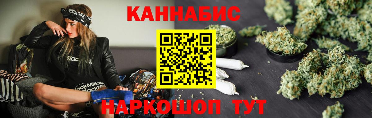 Йошкар-Ола  Конопля тримм  Вход с VPN  Шишки марихуана сатива  Бошки Шишки тримм 
